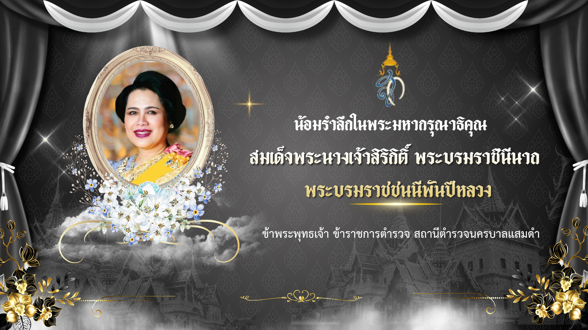 หน้าเเรก Slider 3