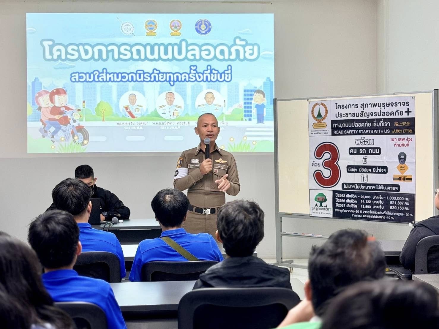 ภาพกิจกรรม