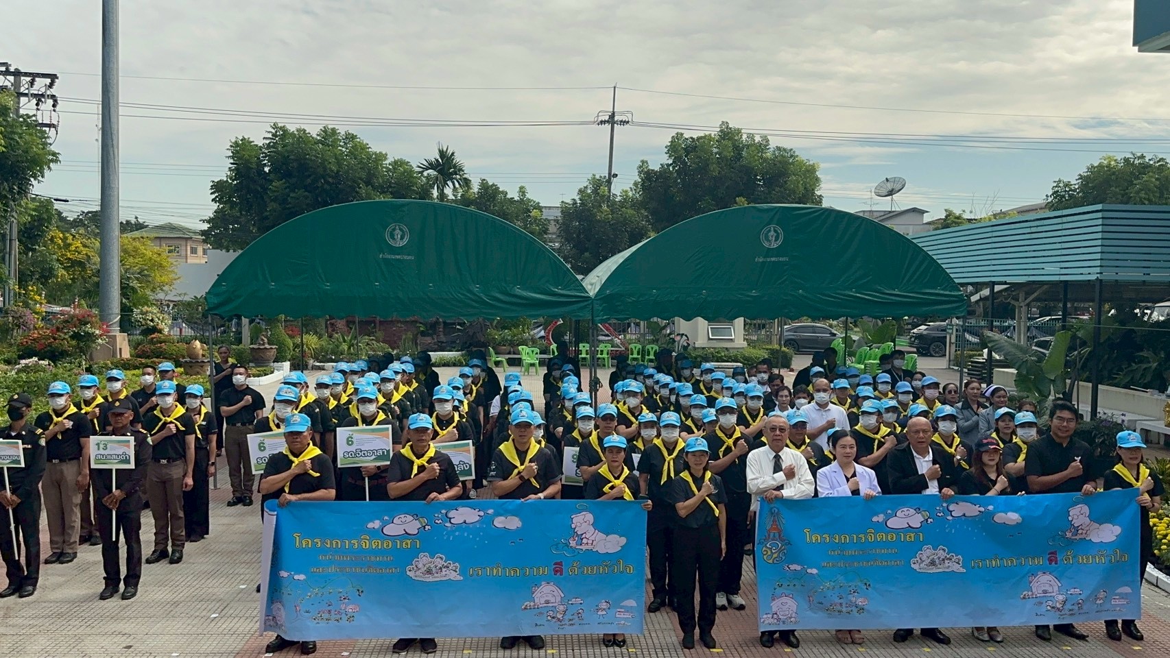 บรรยากาศพิธีทำบุญ