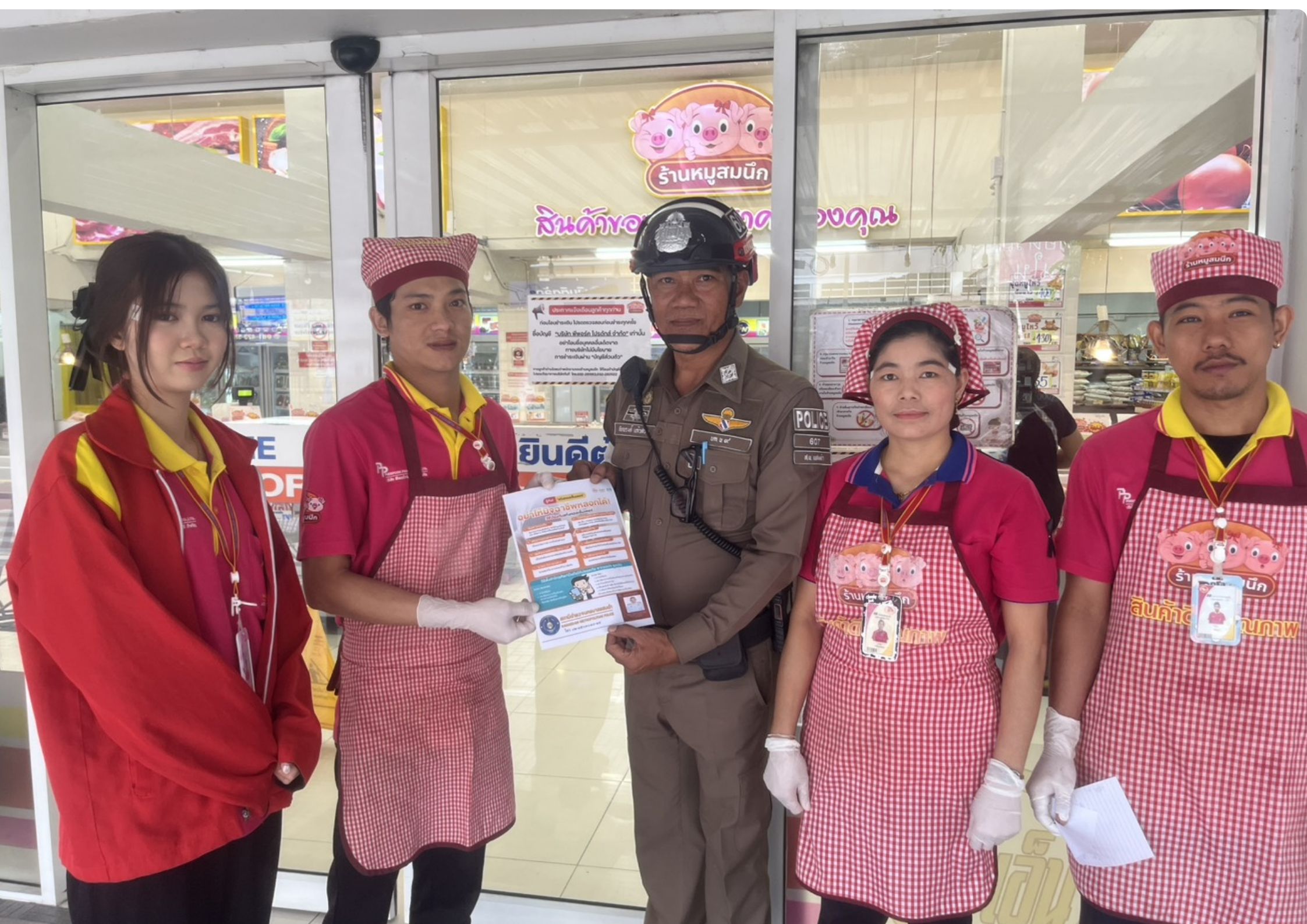 บรรยากาศการเข้าแถวเคารพธงชาติ