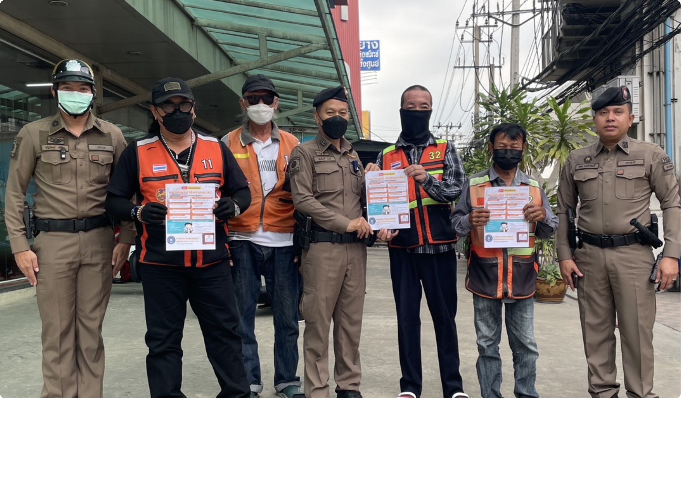 พิธีเคารพธงชาติและถวายความอาลัย