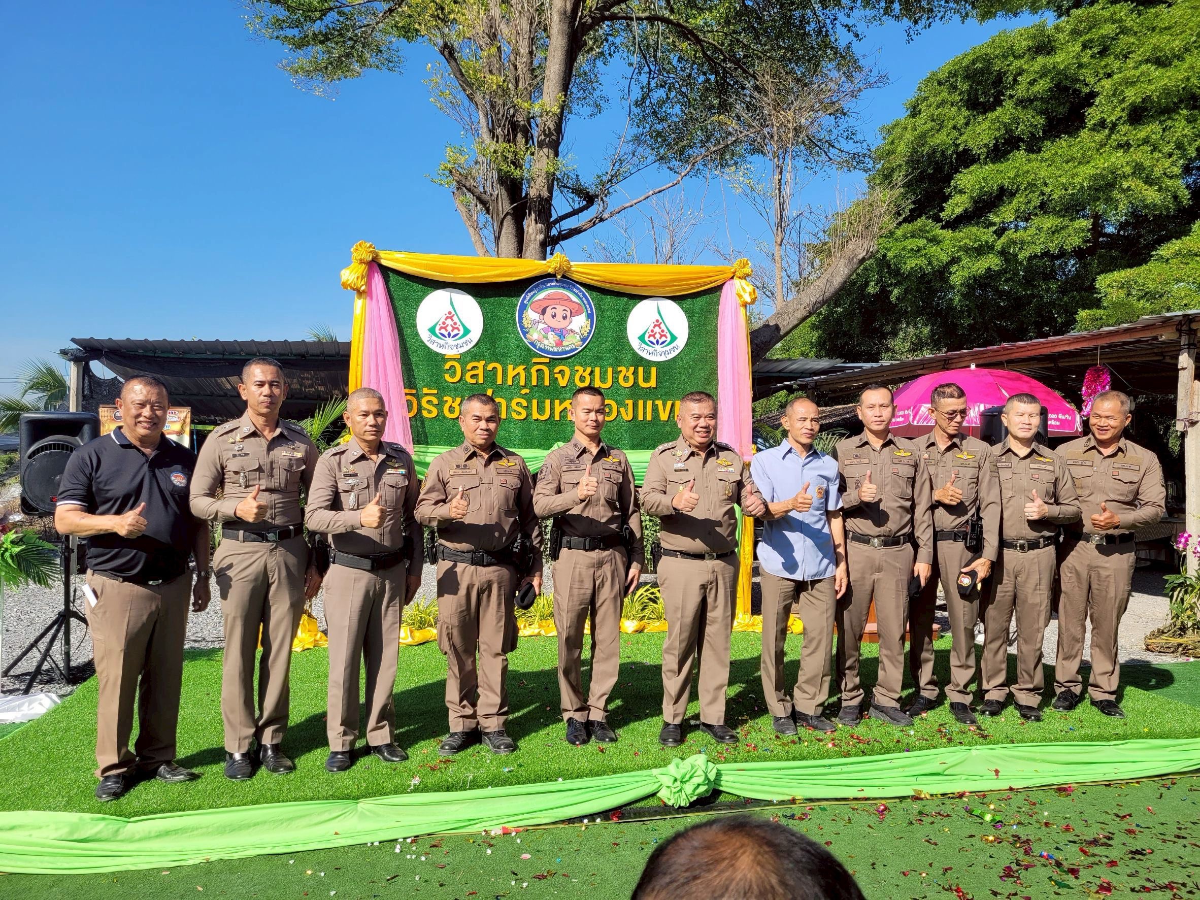 ภาพกิจกรรม