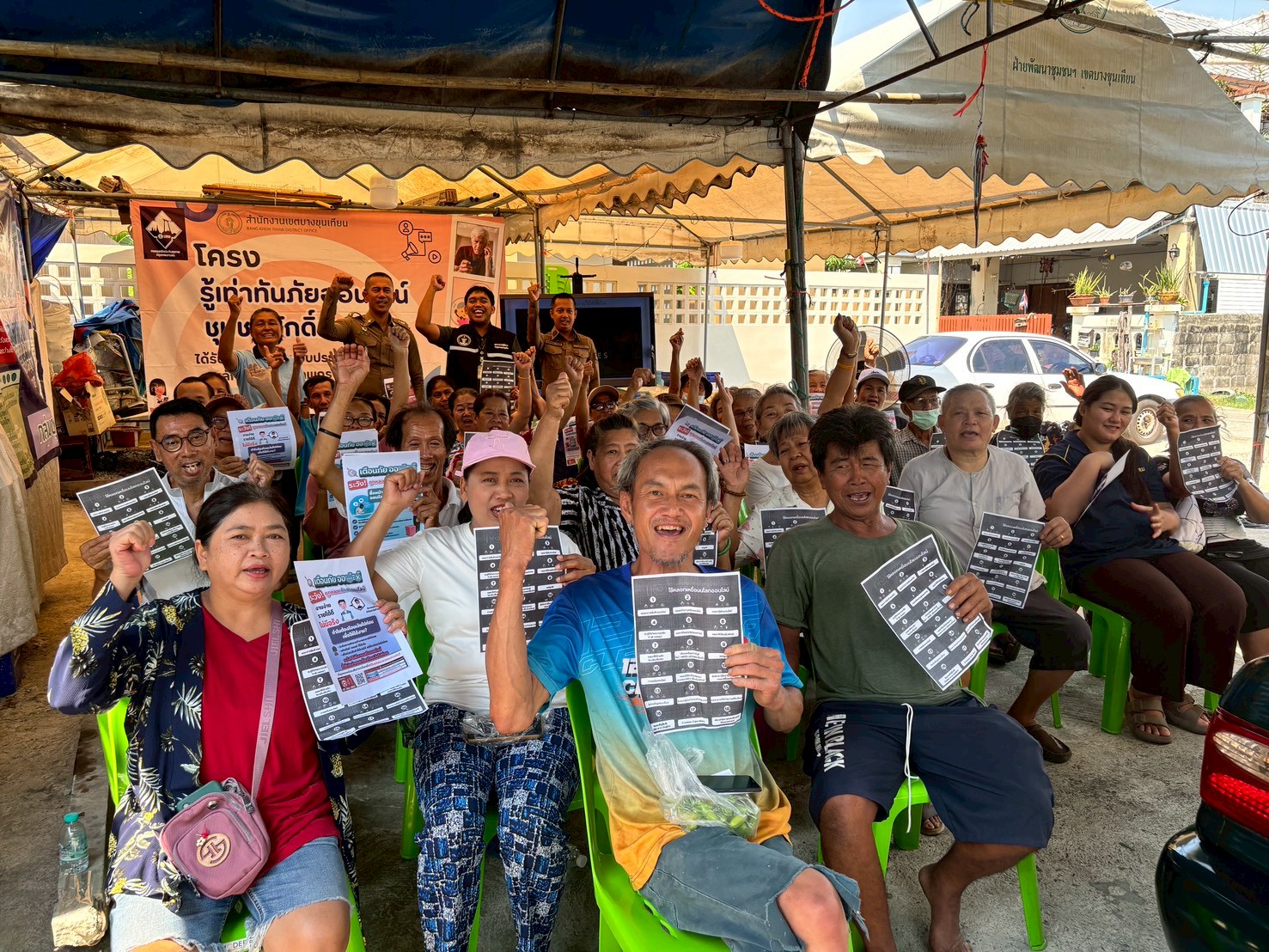 พิธีเคารพธงชาติและถวายความอาลัย