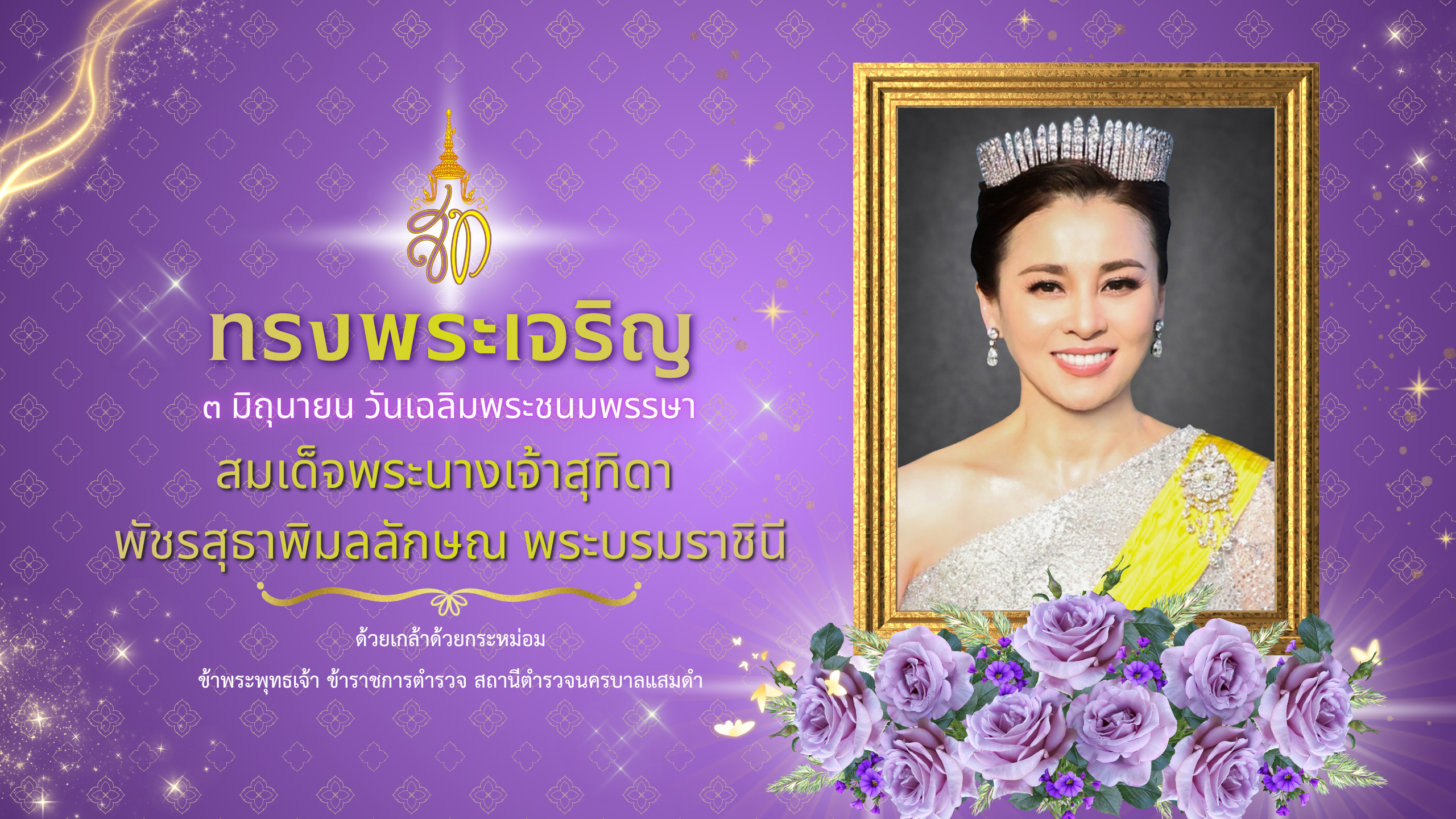 สีดำ สีทอง หรูหรา พิธีรำลึกถึงความตาย แบนเนอร์แนวนอน (1200 x 500 มม.) (2048 x 1152 px)