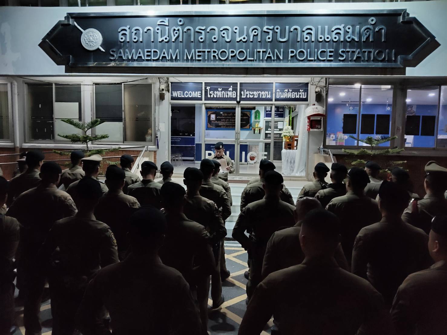 พิธีเคารพธงชาติและถวายความอาลัย
