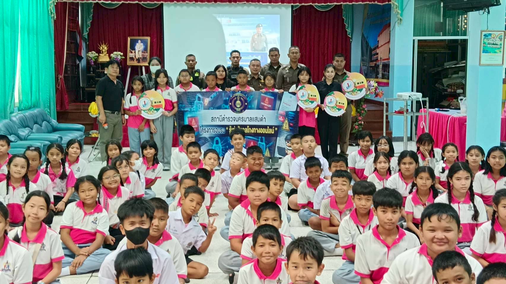 ตำรวจ สน.แสมดำ อบรมรู้เท่าทันกลโกงออนไลน์ให้แก่นักเรียน