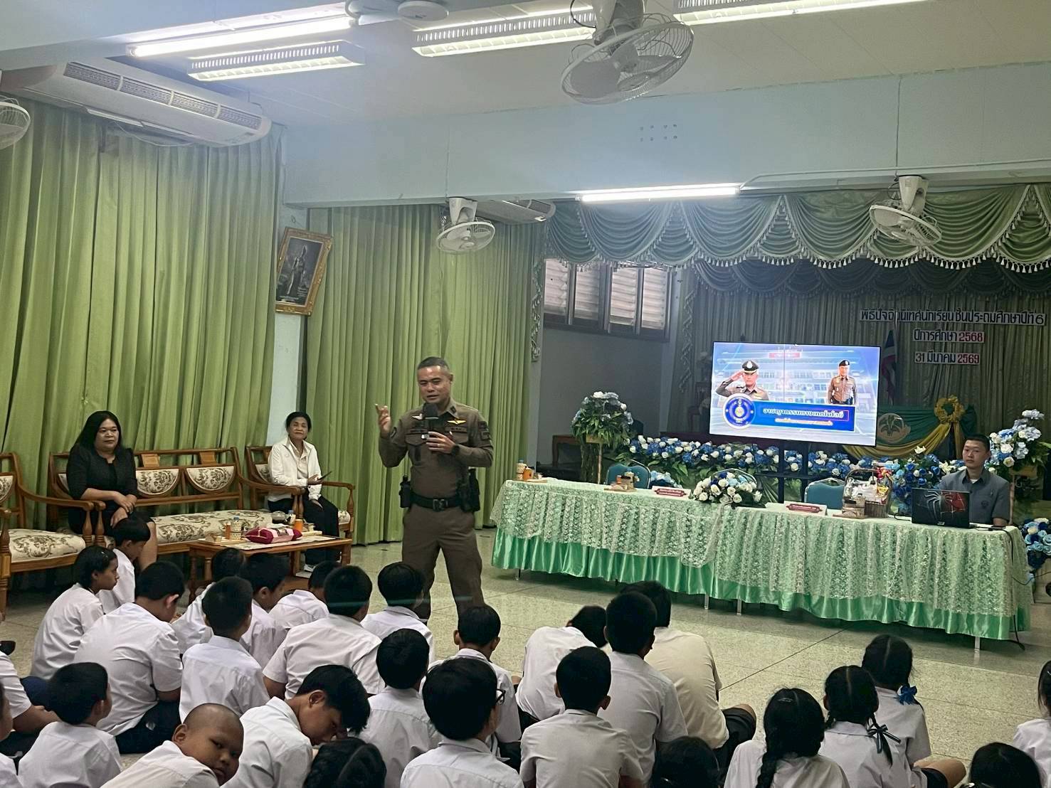 บรรยากาศการเข้าแถวเคารพธงชาติ