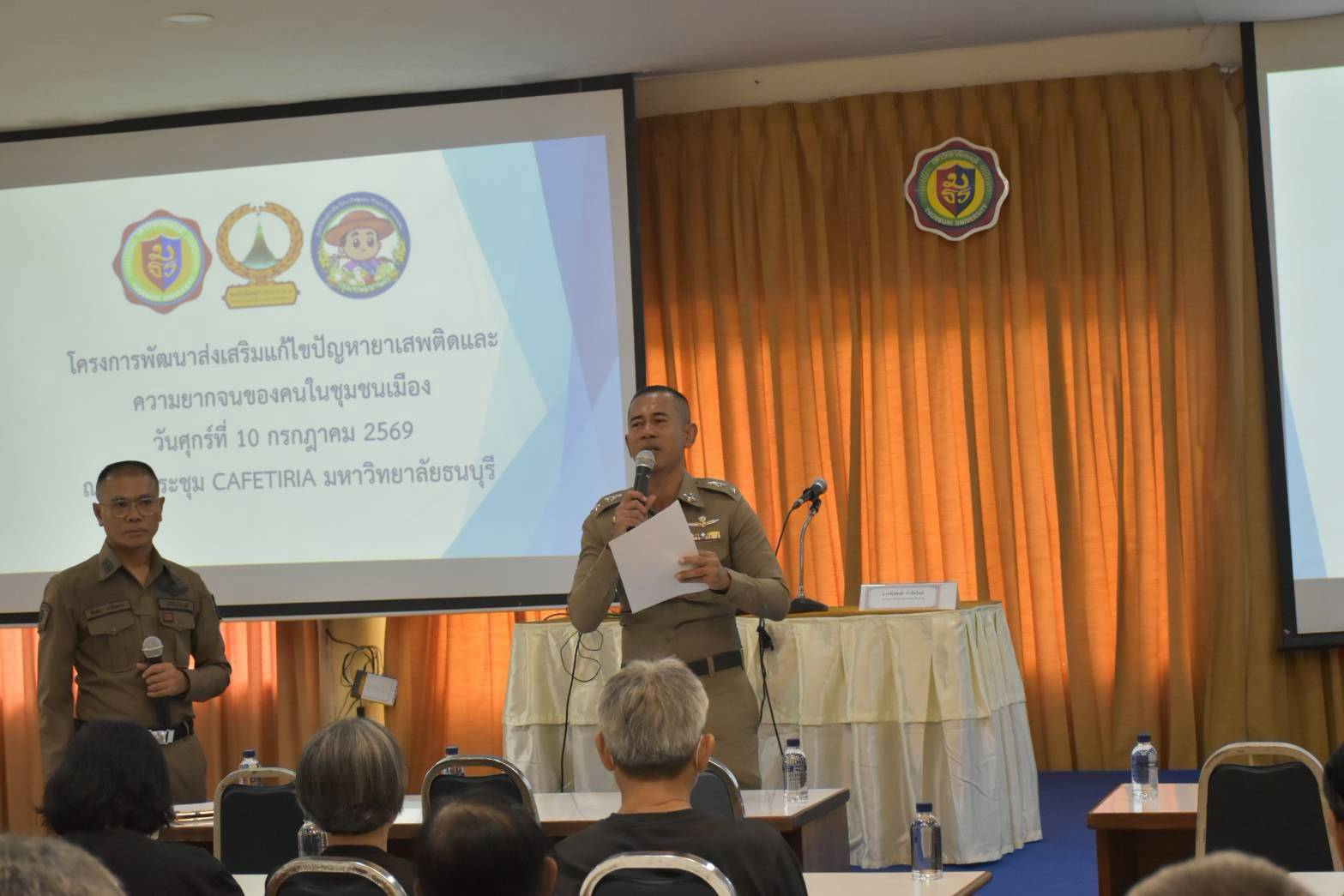 เจ้าหน้าที่ตำรวจ สน.แสมดำ ร่วมตรวจสถานประกอบกิจการคล้ายสถานบริการ