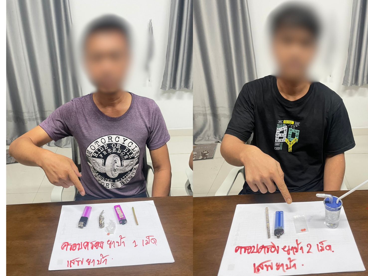 ฝ่ายป้องกันปราบปราม สน.แสมดำ จับกุมคดียาเสพติด