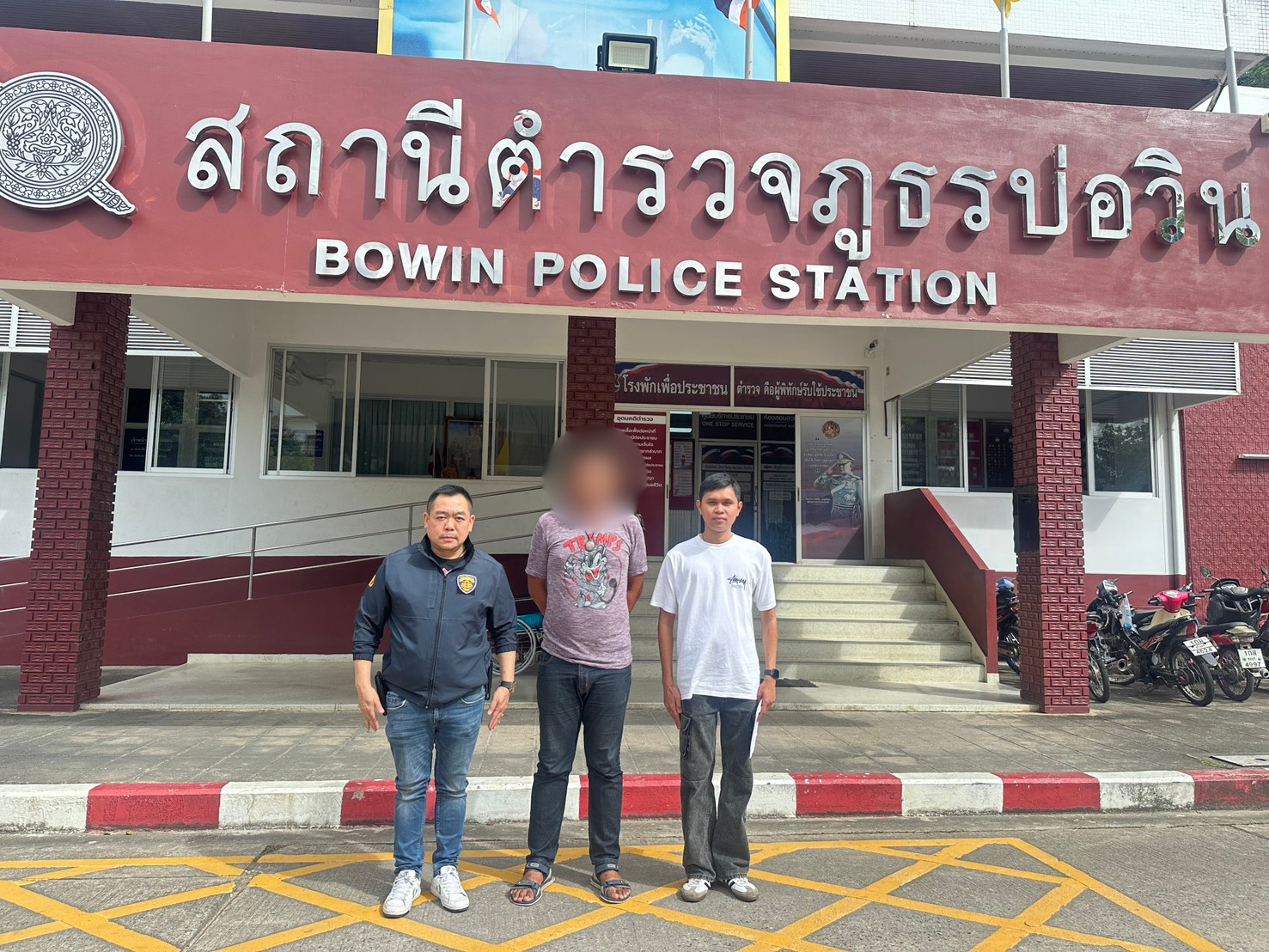 ฝ่ายสืบสวน สน.แสมดำ จับกุมผู้ต้องหาตามหมายจับคดีอาชญากรรมทางเทคโนโลยี