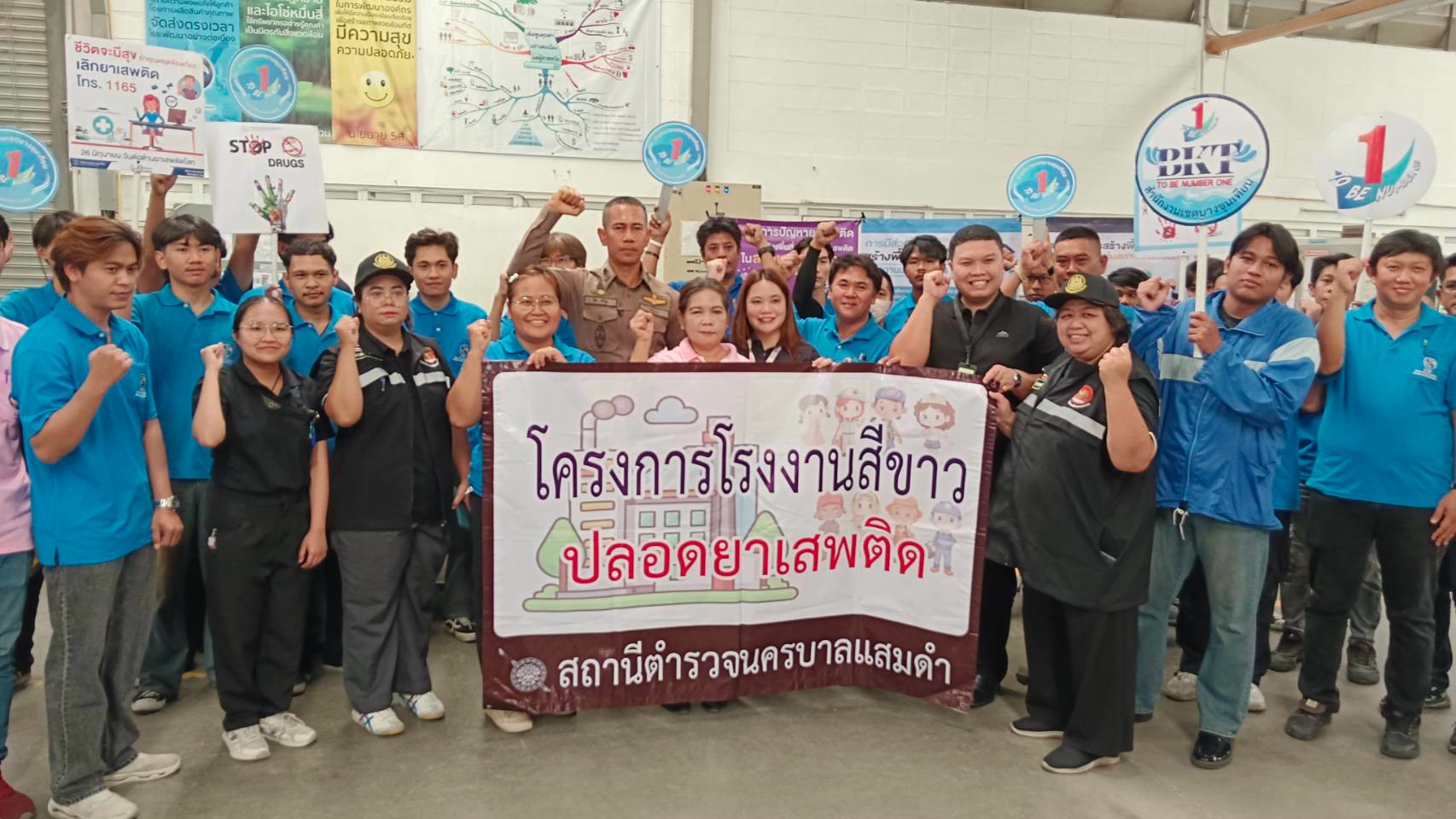 สน.แสมดำ ลงพื้นที่ดำเนินโครงการโรงงานสีขาว