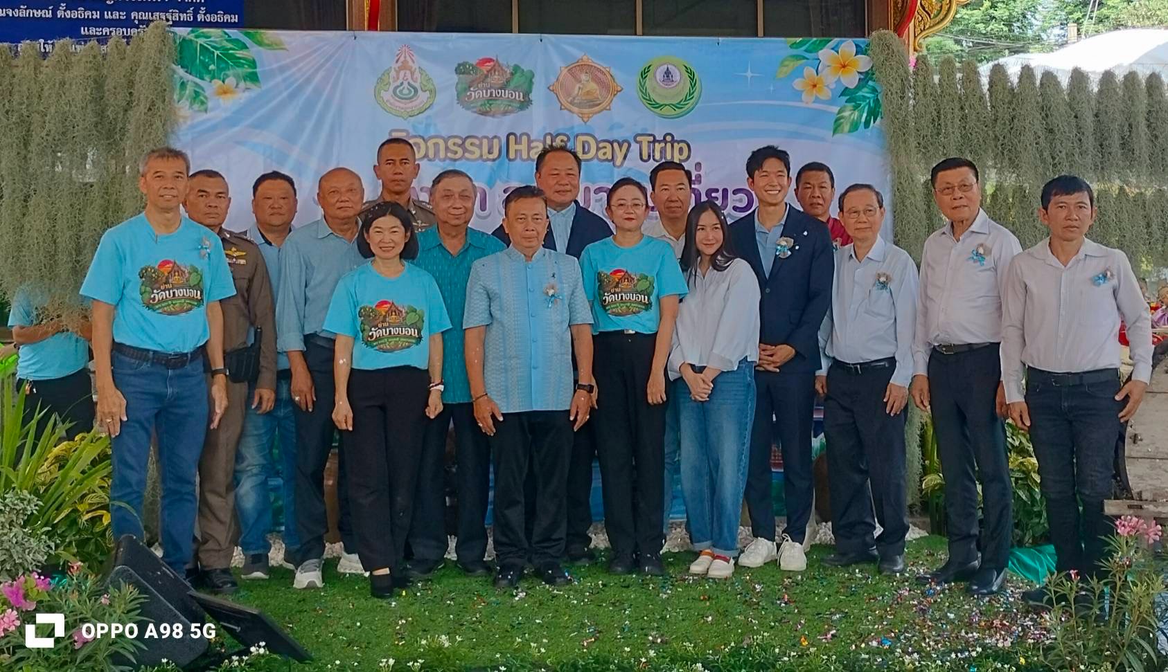 สน.แสมดำ ร่วมกิจกรรมวันแม่แห่งชาติ ณ วัดบางบอน