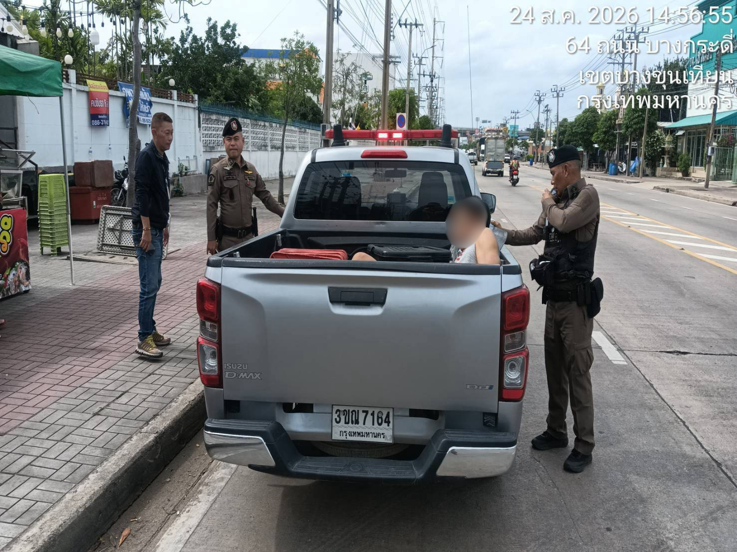ผลการปฏิบัติของเจ้าหน้าที่ตำรวจ สน.แสมดำ
