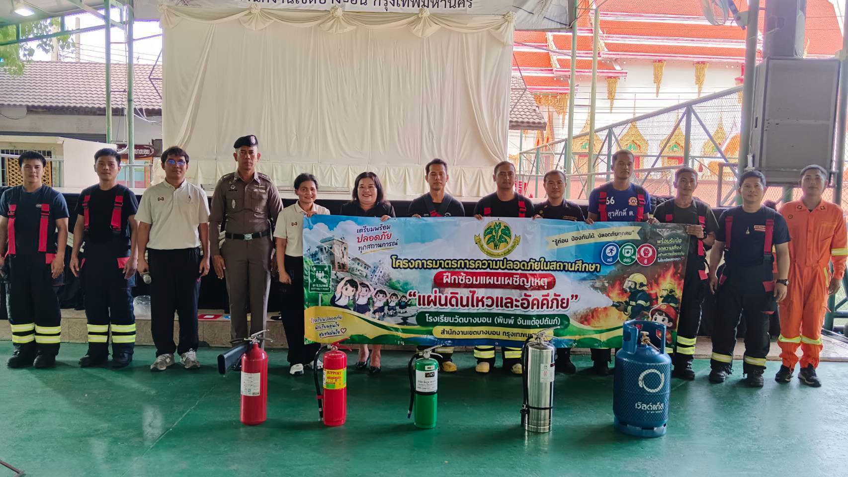 สน.แสมดำ ร่วมซักซ้อมแผนเผชิญเหตุอัคคีภัย โรงเรียนวัดบางบอน