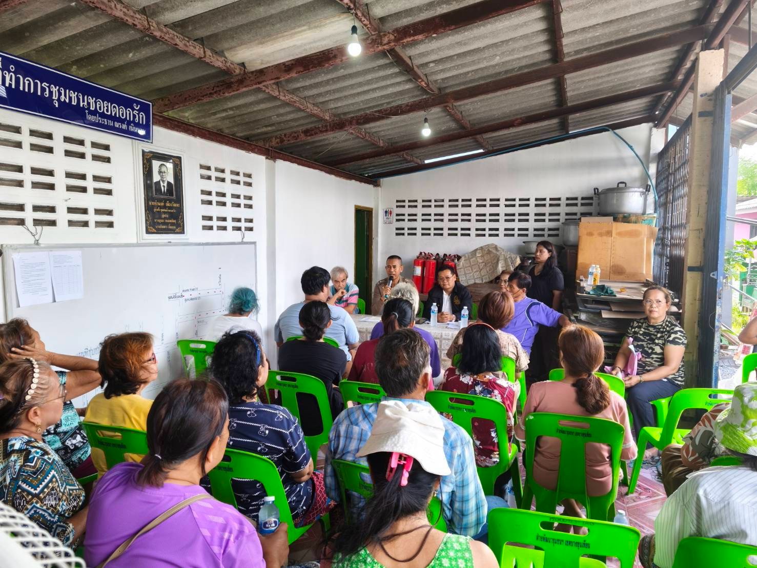 ประชาชนร่วมประชุมแก้ไขปัญหาการจราจรในชุมชนดอกรัก