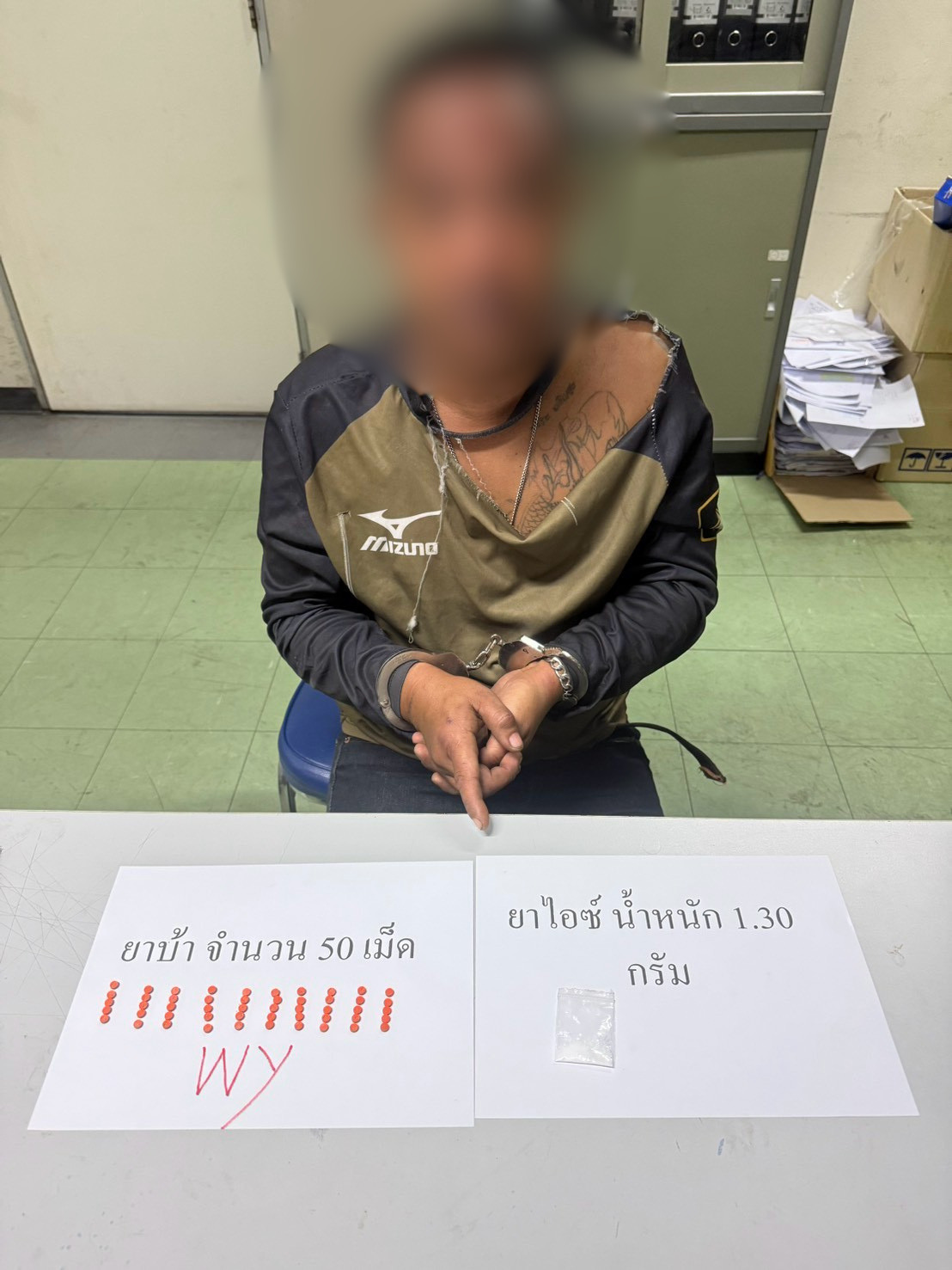 เจ้าหน้าที่ตำรวจฝ่ายป้องกันปราบปราม สน.แสมดำ