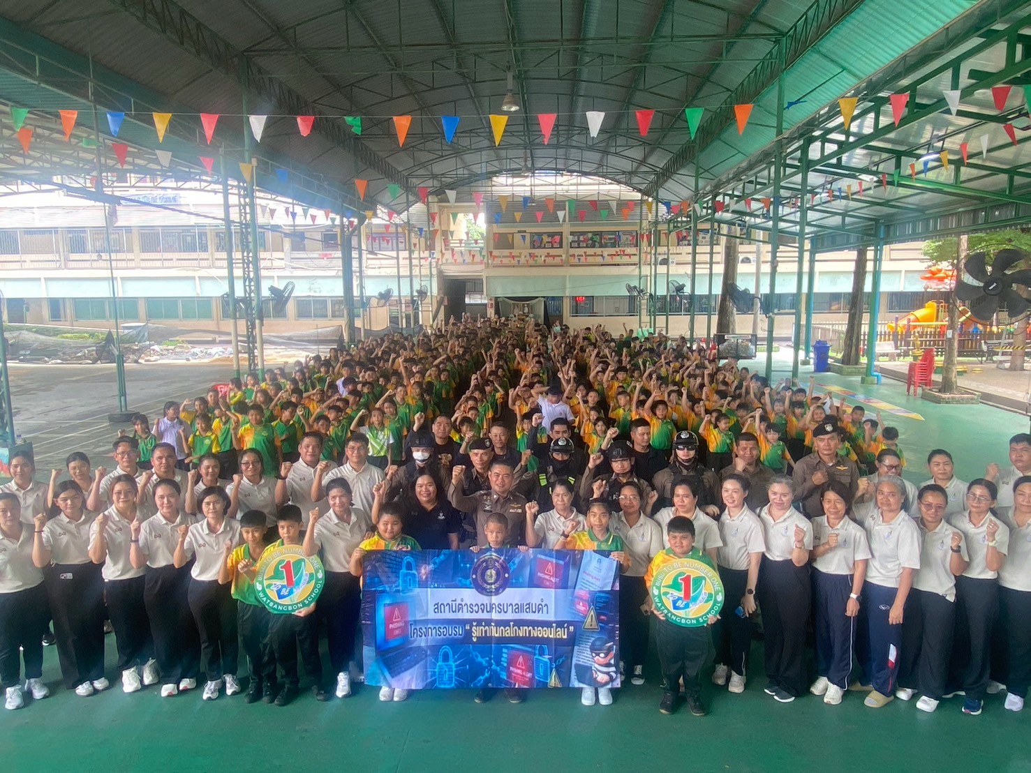 สน.แสมดำ อบรมให้ความรู้นักเรียน รู้เท่าทันกลโกงออนไลน์